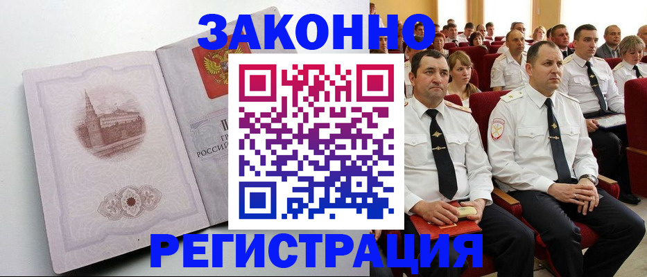 регистрация для школы в Сергиевом Посаде